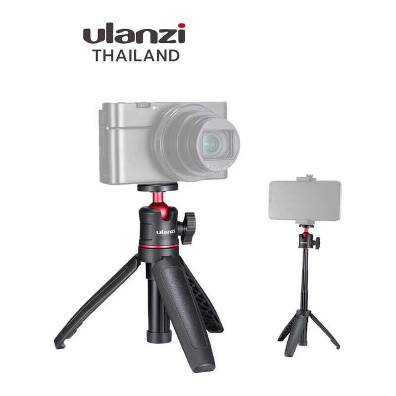 ขาตั้งกล้อง Ulanzi รุ่น Mt-08 Extendable Tripod With Ball Head ขาตั้งมือถ