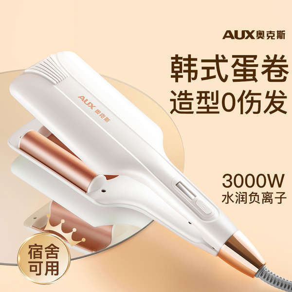 ลอนมาม่า ม้วนผม Oaks Egg Roll Head Curl Hair Stick Egg Roll Egg Roll Stick Wool Curl Hair Artifact