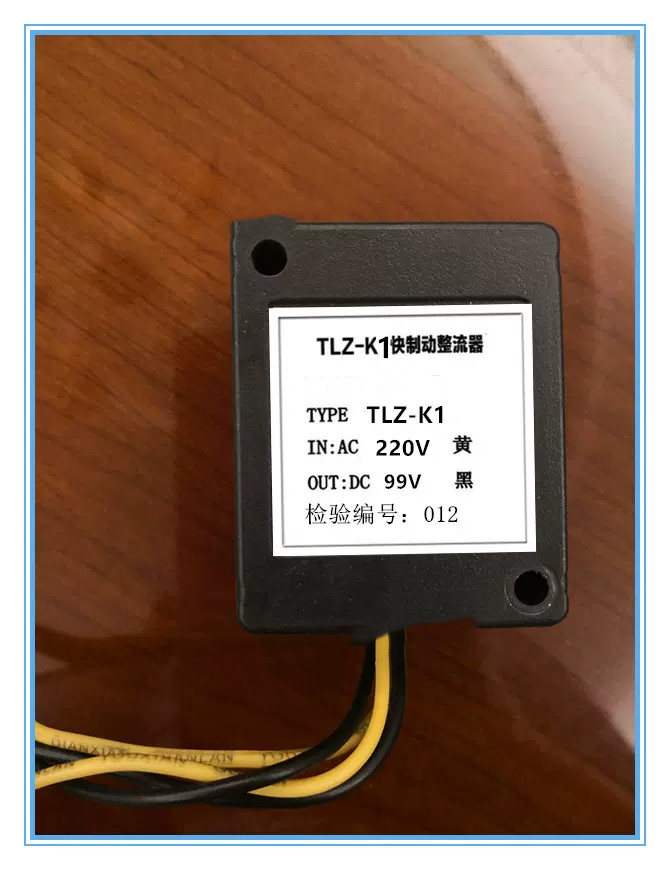 YTH TLZ-K1 AC220V DC99V