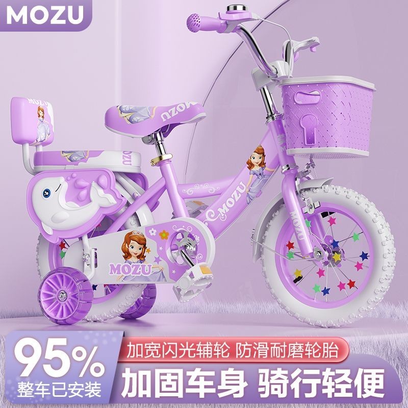 many🔥การประกันคุณภาพ🔥 Children's Bicycle Foldable Children's Bicycle 12/14/16 Inches 3 Years Old