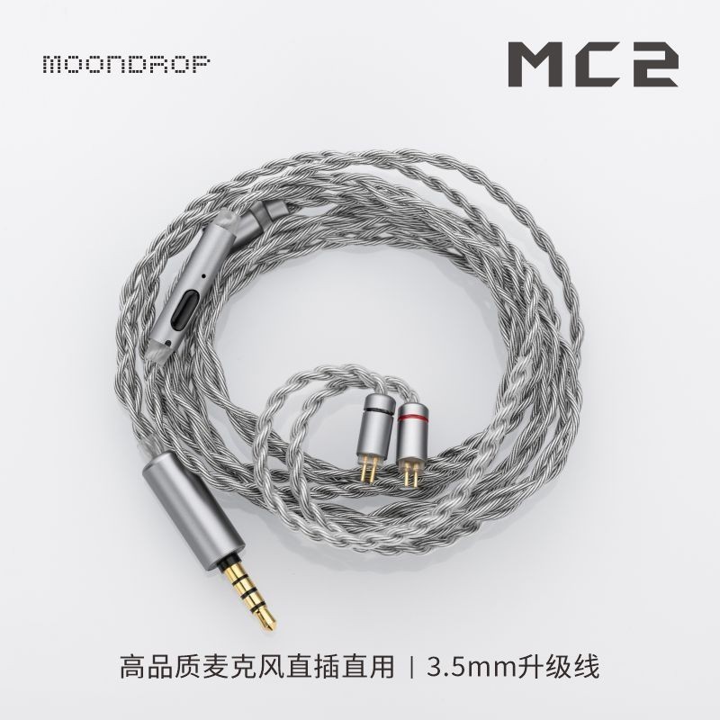 Shuiyueyu MC2สายอัพเกรดไมโครโฟน HIFI อเนกประสงค์3.5MM สายคล้องคอโทรด้วยเสียงแบบควบคุมได้