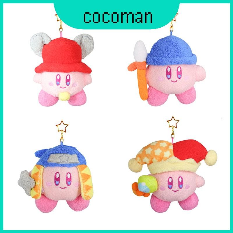 พวงกุญแจ Kirby Plush Magical พร้อมวัสดุสั้นตุ๊กตานุ่มพิเศษ