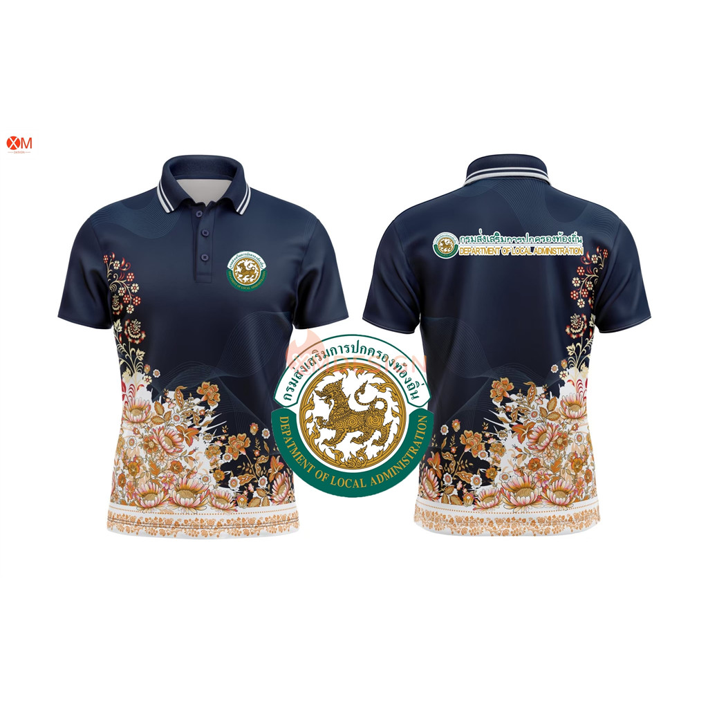เสื้อโปโล พิมพ์ลาย ทรงผู้ชาย ทรงผู้หญิง(เลือกตราหน่วยงานได้ สาธารณสุข สพฐ อปท มหาดไทย อสม สำนักงานคณะกรรมการการศึกษาพื้นฐาน)CODE192