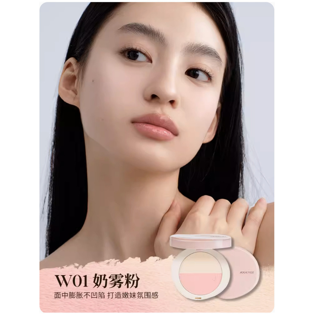 Apple Joocyee I You Collection ลิปสติก บลัชออน ไฮไลท์ พาเลตต์บลัชอ