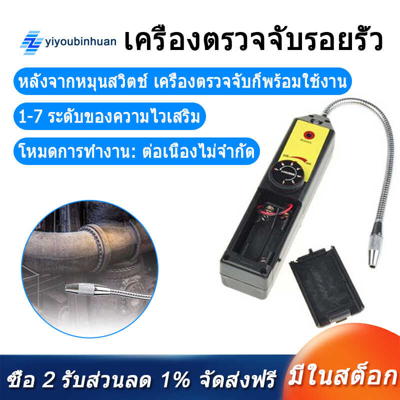 ❤ [Cod][จัดส่งฟรี] Wjl-6000 Freon Halogen Leak Refrigerant Gas HVAC R22 R410a R134a R1234yf Cfc