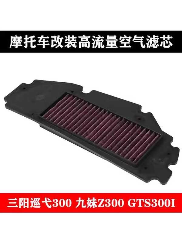 เหมาะสําหรับ Sanyang Cruise CRUiSYM Jiumei JOYMAX Z300 GTS300i กรองอากาศกรองอากาศ