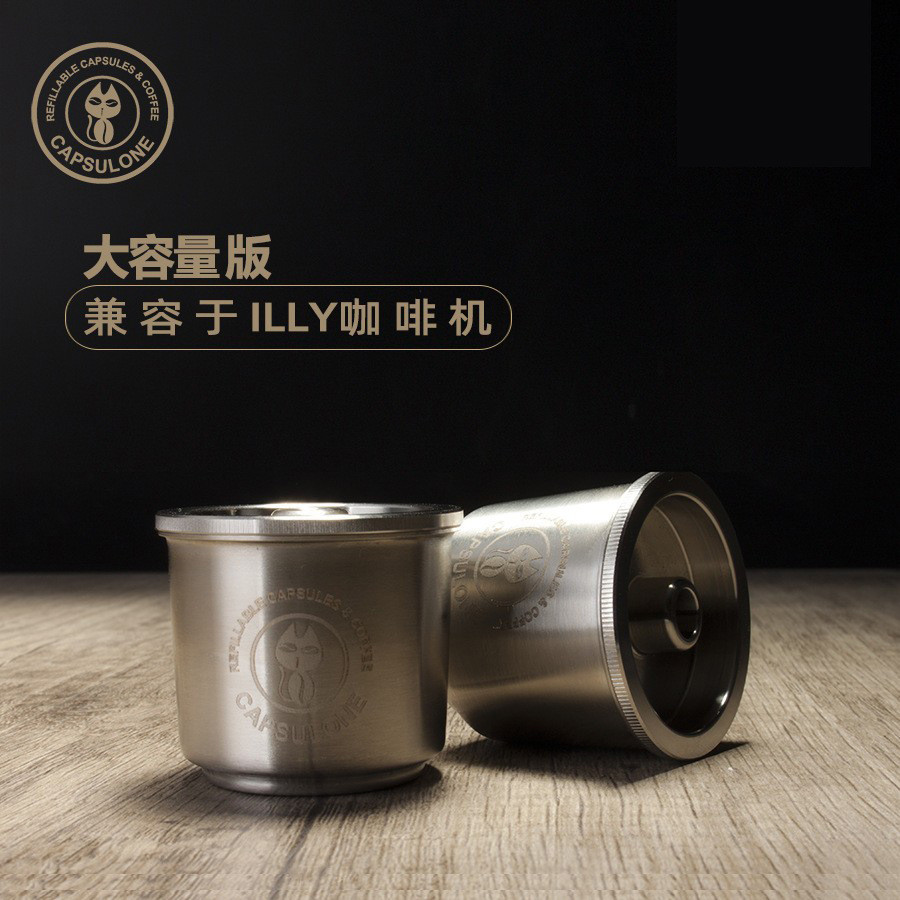 /เข้ากันได้กับ illy Stainless Steel Reusable Capsule Shell/Reusable Filled Coffee Capsule Cup