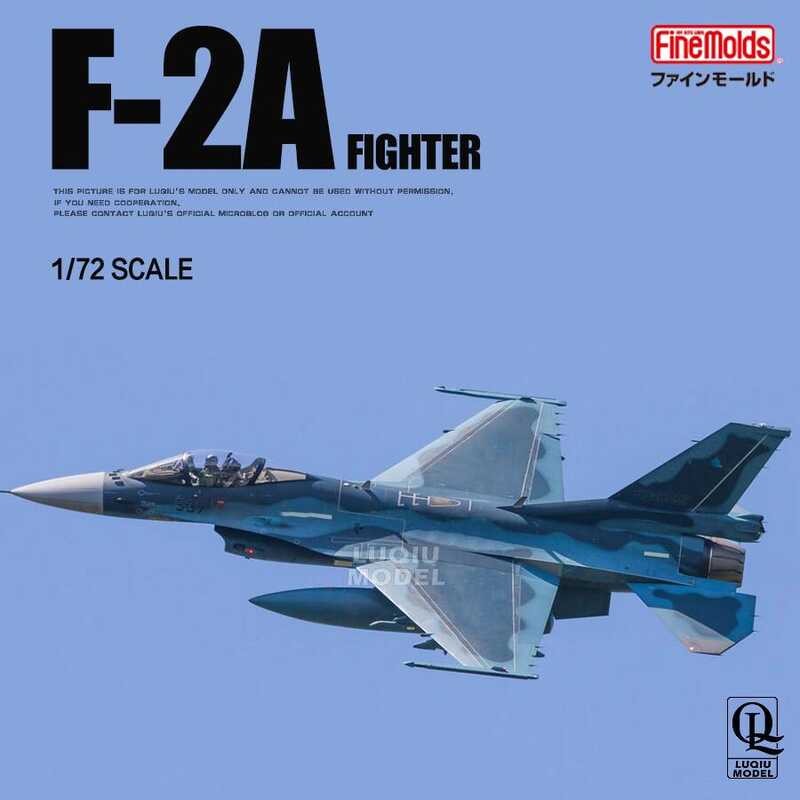 FineMolds FP48 1/72 เครื่องบินรบ F-2A
