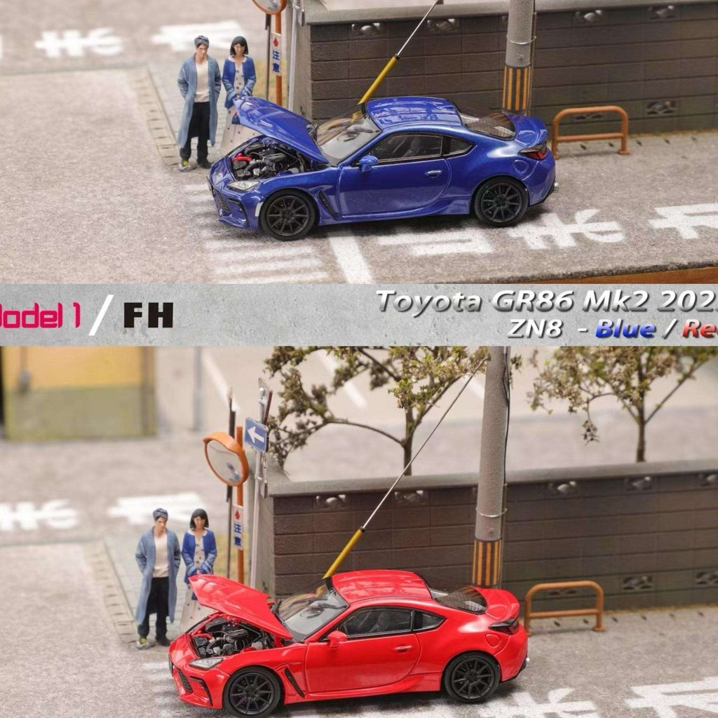 พร้อมสต็อก Focal Horizon FH 1: 64 Toyota Toyota GR86 รุ่นที่ 2 ZN8 86 รถรุ่น Out of Print Car Model