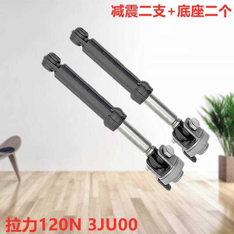 โช้คอัพเครื่องซักผ้า Panasonic ที่ใช้ร่วมกันได้ X Q G 1 0 - S D 3 9 E 5 H C 8 ก้านหลีกเลี่ยง N -