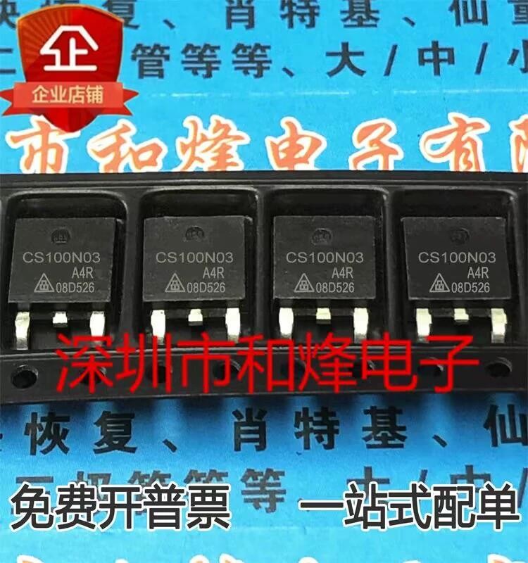 5 ชิ้น CS100N03 CS100N03-A4G TO-252 MOS 30V100A