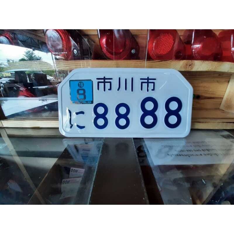 ⚡โปรโมชั่นพิเศษ⚡ [168] ป้ายทะเบียนแต่ง รถจักรยานยนต์ SC