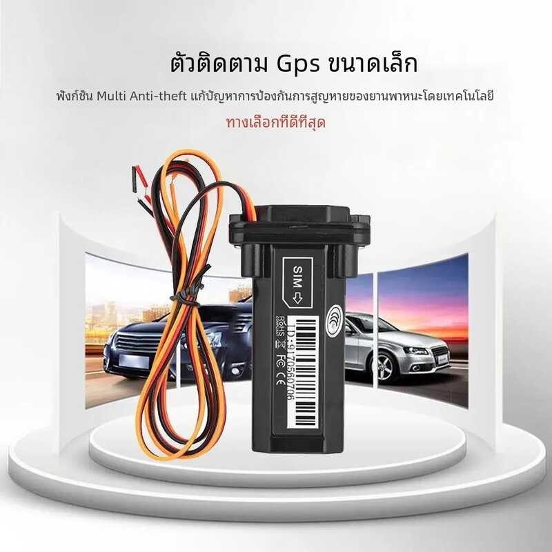 เครื่องติดตาม GPS ทั่วโลกกันน้ำ St-901มีแบตเตอรี่ในตัวข
