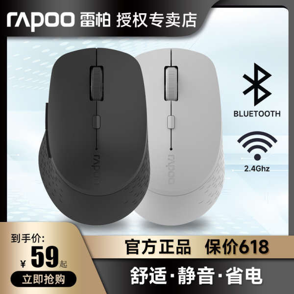 mouse wireless เมาส์ไร้สาย Rapoo M300G เมาส์ไร้สาย Bluetooth, แล็ปท็อป, สํานักงาน, คอมพิวเตอร์, เกม