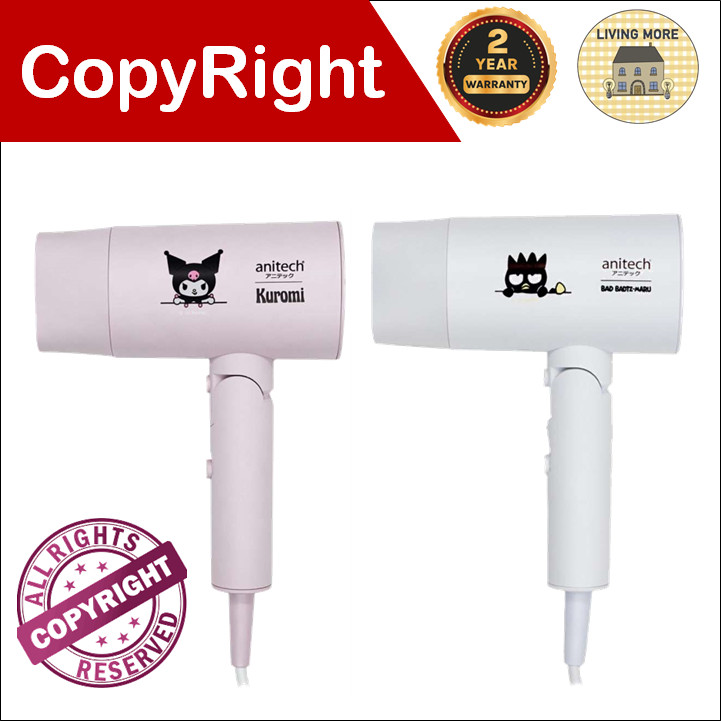 ส่งไว️ Anitech X Sanrio ไดร์เป่าผมพับได้ รุ่น BHD181 [สินค้าลิขสิทธิ์] กำลัง 1800W ความเร็วลม ลมร้อ