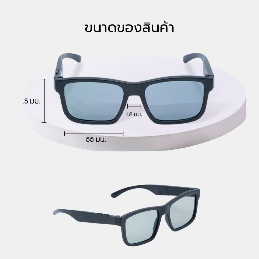 Polaryte Progressive Lens แว่นตากันแดด
