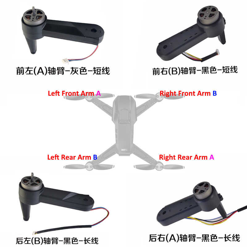 Δ LYZRC L900 PRO Drone ร่างกายใบพัดด้านหน้าและด้านหลัง ป้