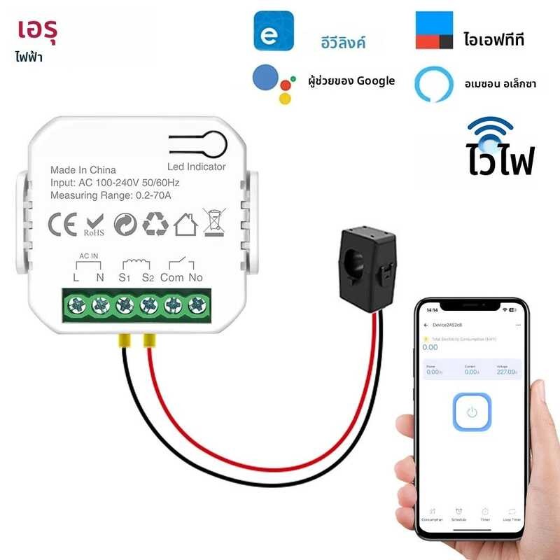 ❤ Ewelink สมาร์ท Wifi Power Energy Meter CT CLAMP AC 220V 110V รีเลย์ตั้งเวลาสวิทช์ Kwh แรงดันไ