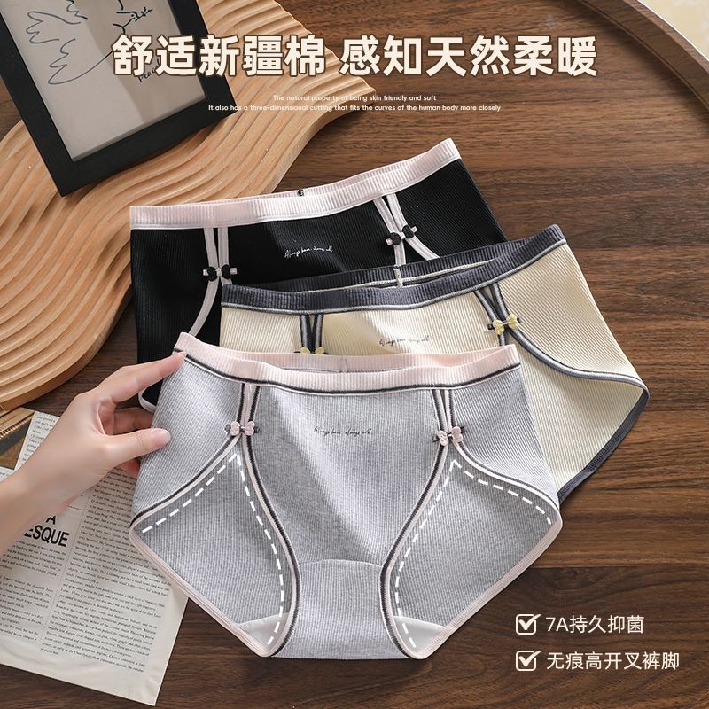 2 แพ็คของชุดชั้นในผ้าฝ้าย Hollow Hollow Block-block-block ที่มีสีสัน