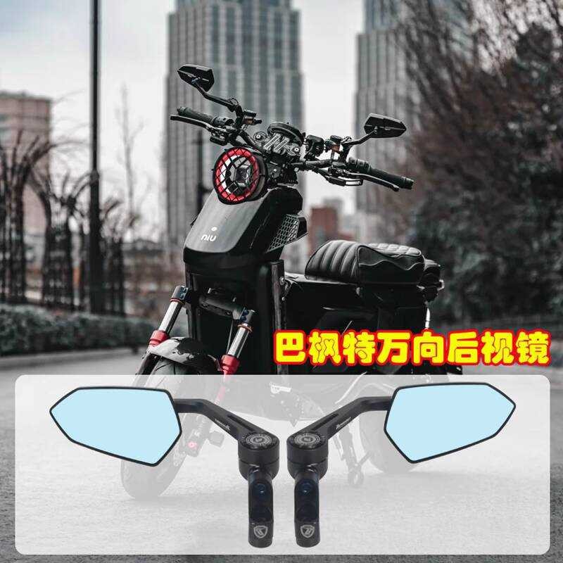 เบอร์ 9 MZmix Mechanic M3 M95c Reflector Calf FXT FXpro NIQ Bafengte กระจกมองหลัง