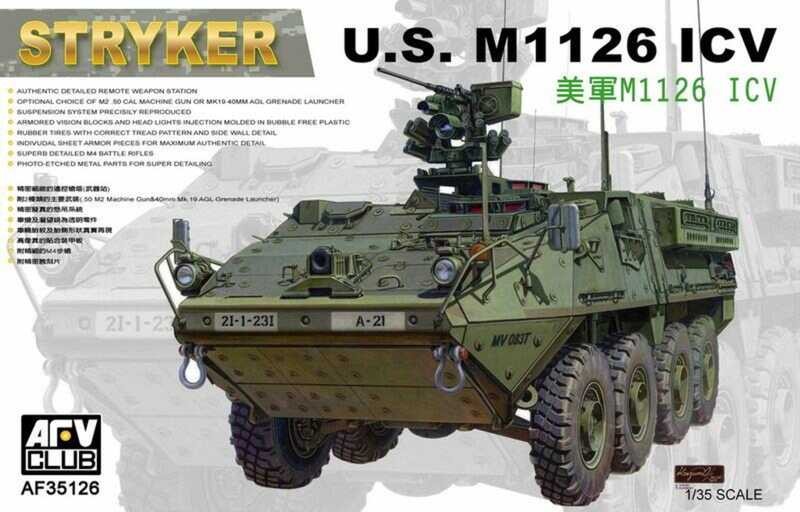 คลับ AFV AFV AF35126 1/35 รถขนส่งทหารหุ้มเกราะ Stryker M1126 ของกองทัพสหรัฐฯ