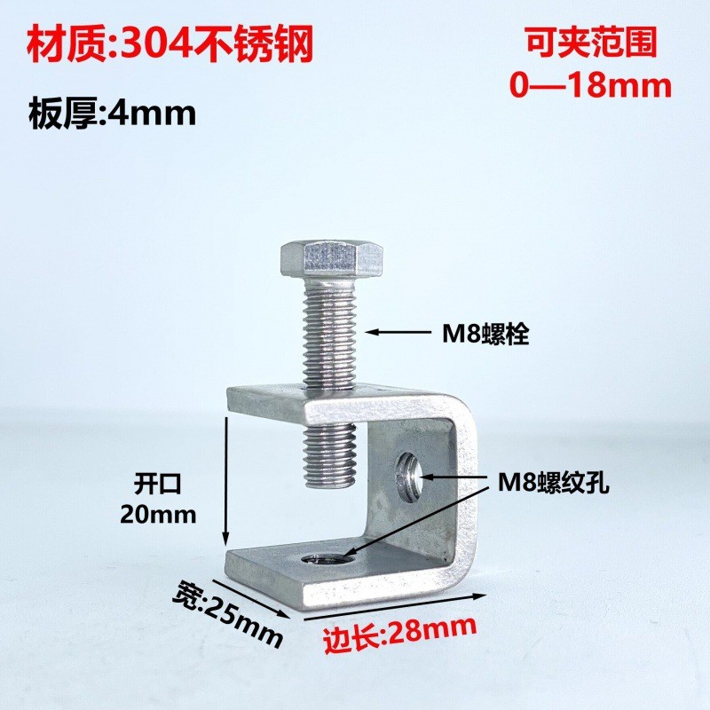 U-type clamp clamp clamp cable clamp clamp g-chate