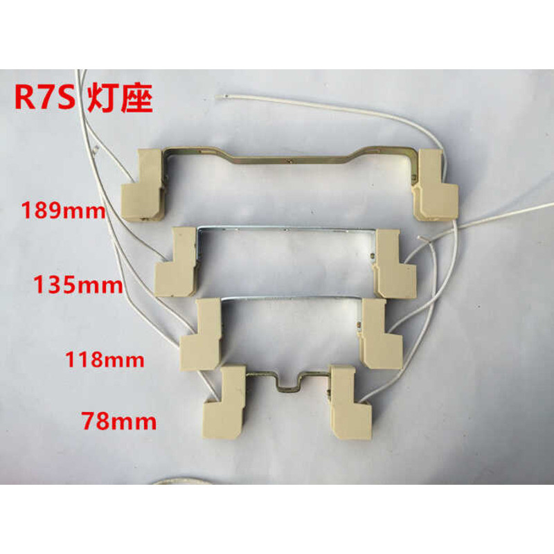 R7S ผู้ถือโคมไฟ 78 มม.118 มม.หลอดโคมไฟ R7SR7S เซรามิคไอโอดีนทังสเตนโคมไฟวงเล็บเฉพาะผู้ถือโคมไฟเฉพาะ