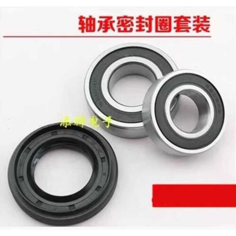 ใช้ได้กับเครื่องซักผ้า LG แบบดรัม ซีลน้ำ ซีลน้ำมัน แหวน D 3 7 6 95 1 2 J Y แบริ่ง 0