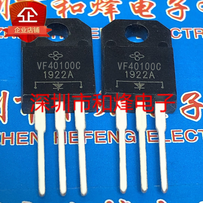 5 ชิ้น VF40100C TO-220F 40A 100V