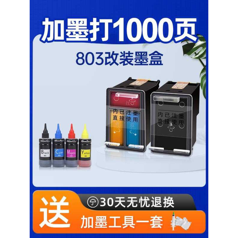 803 ตลับหมึกสําหรับ แรงม้า แรงม้าโปรเจคเตอร์2132 2621 1111 1112 2131 2623 2622 2628 21301110เครื่องป