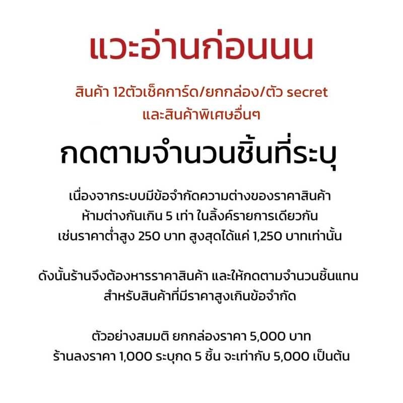 ☄แยกตัว NYOTA : Fluffy Life / Secret