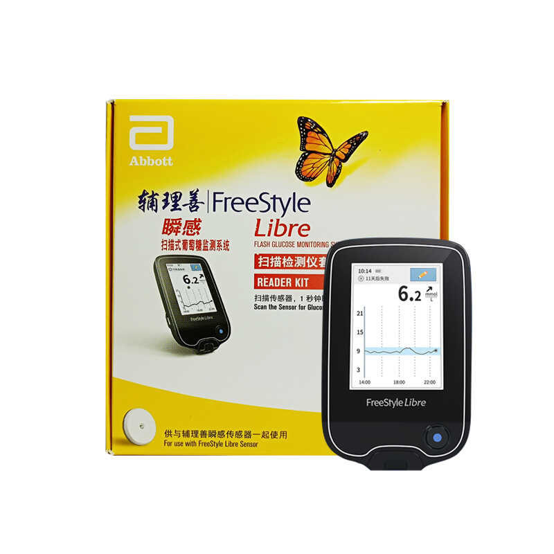 ❤ ABBOTT Freestyle Libre Glucose Monitoring System - Reader / Sensor