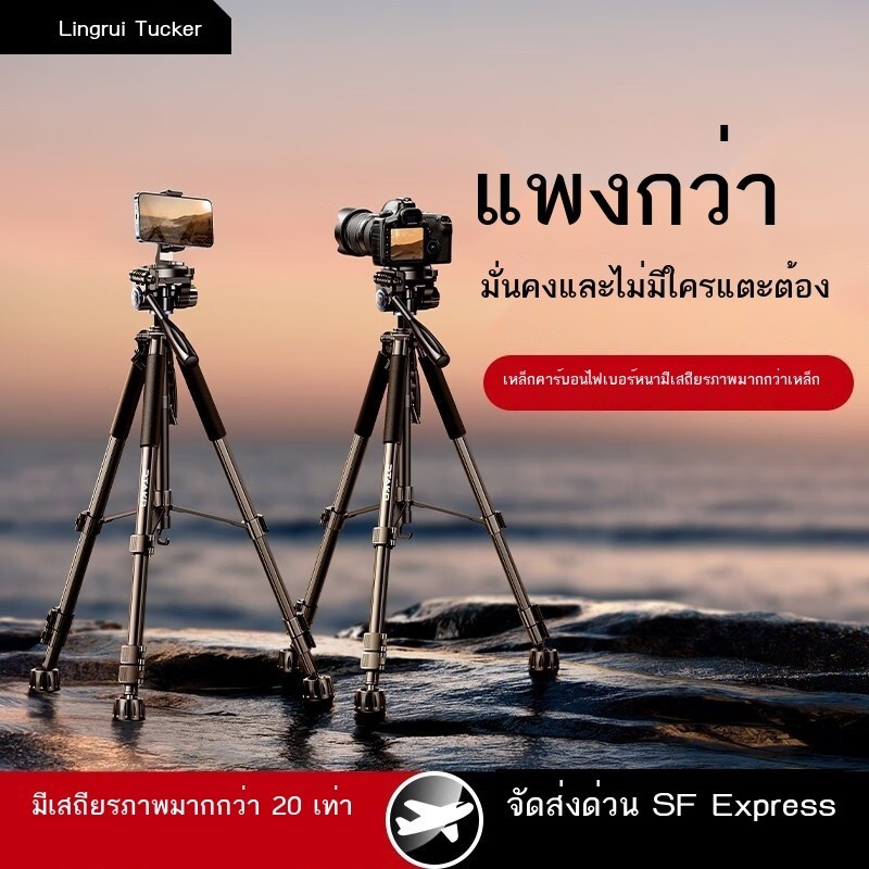 ขาตั้งกล้องมืออาชีพ ไมโครซิงเกิล พกพา กลางแจ้ง เหมาะสำหรับ Sony, Canon, การถ่ายภาพ, กล้องถ่ายรูป, ท