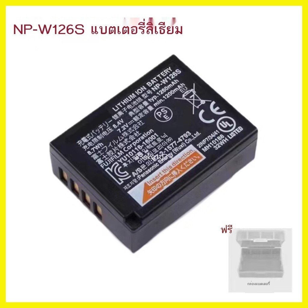 เหมาะสำหรับ Fuji NP-W126S แบตเตอรี่ลิเธียม X-E1 XE2s XE3 XE4 XT100 XT200 กล้องมิเรอร์เลส