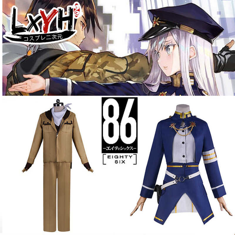 [Lxyh- COSER King] Anime 86 - Eighty Six - Vladilena Milize Bloody Regina Shinei Nouzen Undertaker