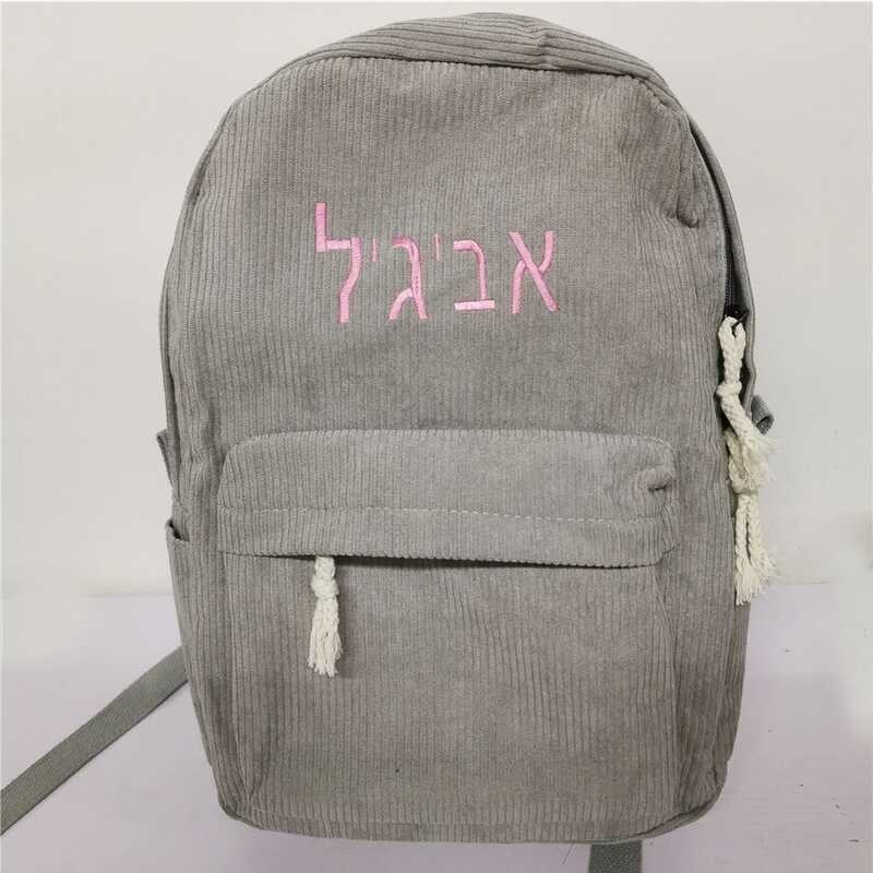 กระเป๋าเป้สะพายหลังเด็กส่วนบุคคล, C09