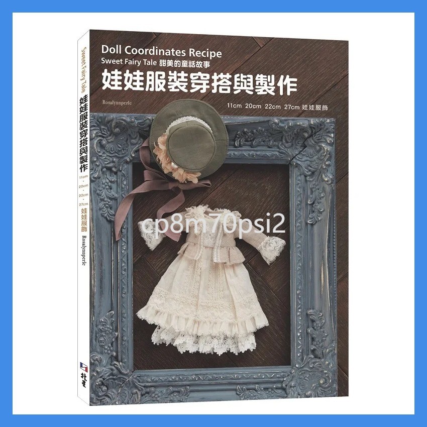 สไตล์ใหม่  Doll Coordinates Recipe: Sweet Fairy Tale Doll Clothing Book 11cm, 20cm Outfit Costume S