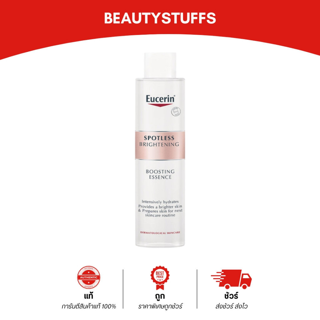 น้ำตบ Eucerin Spotless Brightening Boosting Essence 100ml