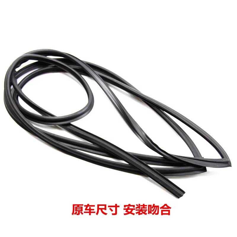 แถบยางกันกระแทกหน้ารถคลาสสิก Xuan Yi Yi Da Yi Li Wei Jun ซีลกระจกหลัง