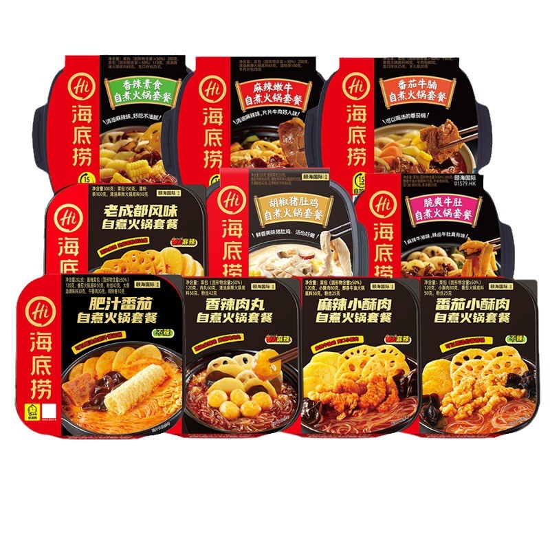 Haidilao Hotpot ที่ปรุงด้วยตัวเองเผ็ดเนื้อนุ่มความร้อนตัวเองร้อนแรงกระเพาะฮอทพ็อตของขนมขบเคี้ยวทันใ