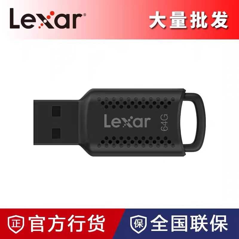 LEXAR LEXAR 32G แฟลชไดรฟ์โทรศัพท์มือถือ U Disk สํานักงานธุรกิจ V4 รถบันทึกคอมพิวเตอร์ 64gb128