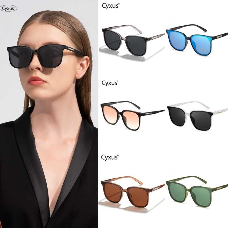 แว่นกันแดด Cyxus แว่นกันแดดผู้หญิง แว่นตากันแดด แว่นต