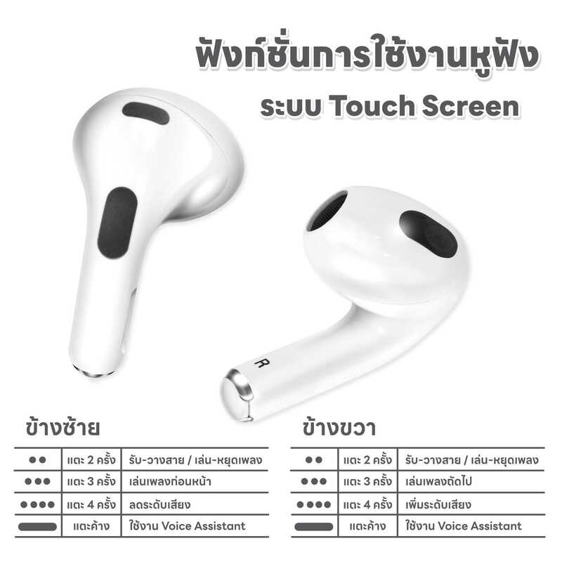Asaki TRUE WIRELESS หูฟังทรูไวเลท หูฟังไร้สาย หูฟังบลูทูธพร้