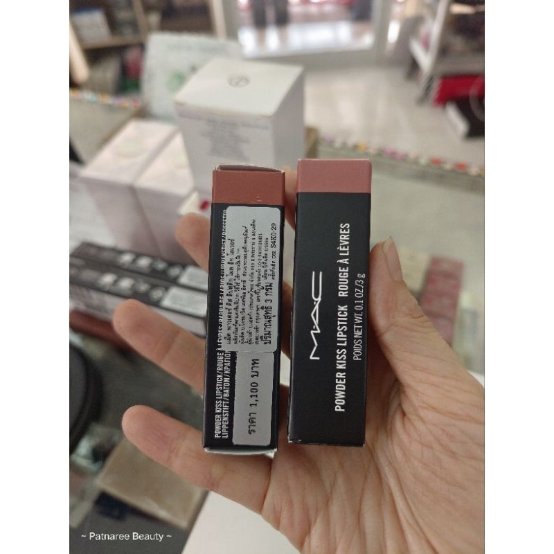 ฟิกเกอร์ ,Mac Powder Kiss Lipstick ป้ายไทย ลิซ่าใช้สี 314 Mull it over ส้มพีช