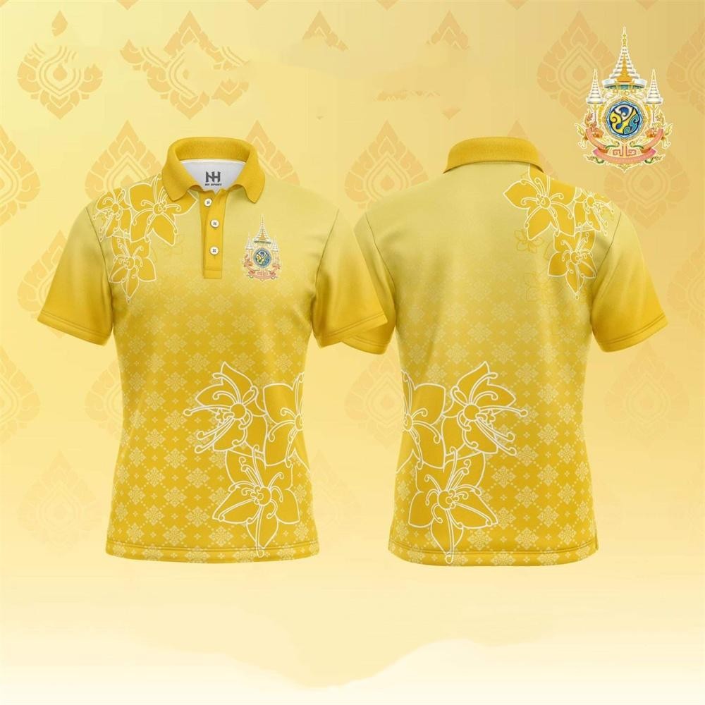 เสื้อโปโลสําหรับผู้ชาย เสื้อลายดอกไทย เสื้อผ้าทั้งชายและหญิง เสื้อโปโลสีเหลืองใหญ่ (72nd Anniversary