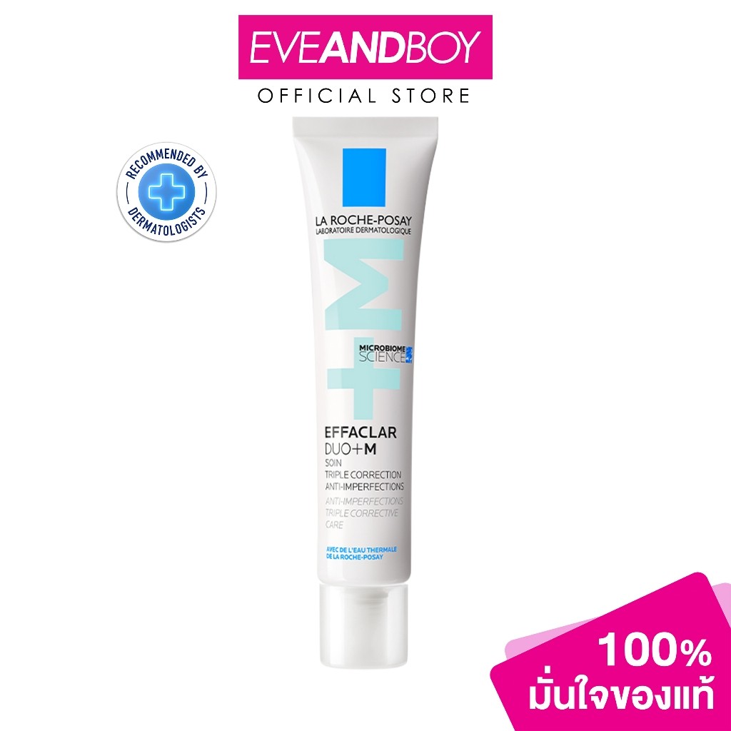 ♞,♘,♙LAROCHEPOSAY - Efflaclar Duo+M (40 ml.) ลา โรช-โพเซย์ เอฟฟาคลาร์ ดูโอ+เอ็ม 40มล.ผลิตภัณฑ์บำรุง