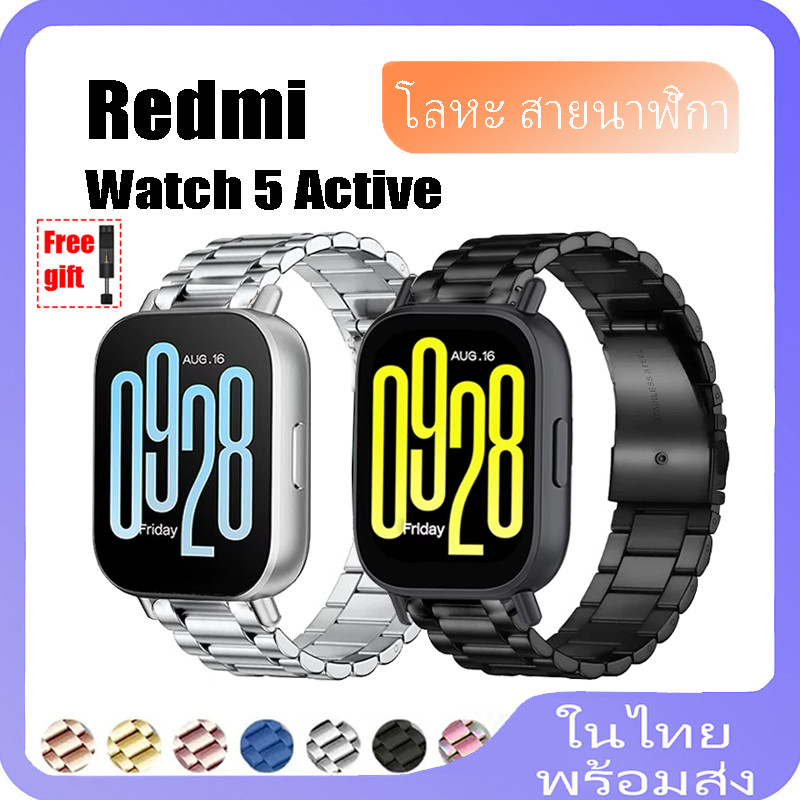 สายสแตนเลสสําหรับ Redmi Watch 5 Active สายรัดข้อมือสําหรับ Xiaomi Redmi Watch 5 Active Watch Band สร้อยข้อมืออุปกรณ์เสริม