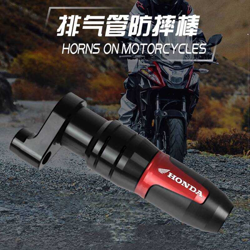 เหมาะสําหรับ ฮอนด้า NX400 NX500 ดัดแปลงท่อไอเสียช็อกติดร่างกายช็อกทนยางคลับป้องกันบาร์อุปกรณ์เสริม