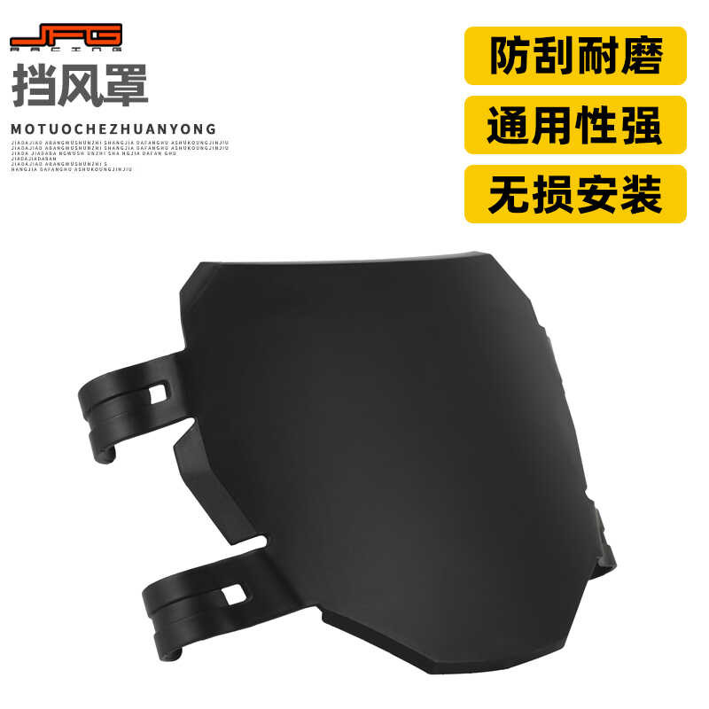 เหมาะสําหรับ 79bike Arctic Leopard Cloud Leopard Red Ling r1 ดัดแปลงอุปกรณ์เสริมด้านหน้าจํานวนแผ่นดั