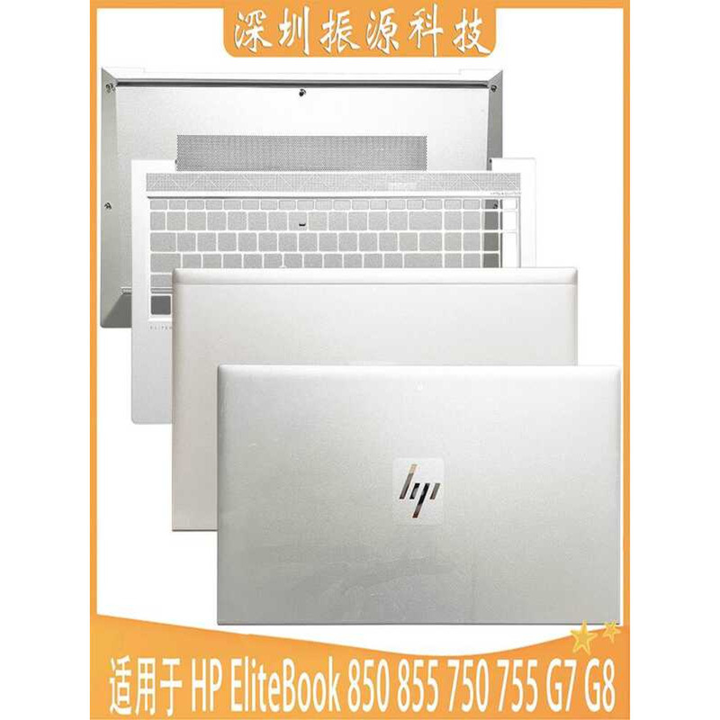 เหมาะสําหรับเคส HP HP EliteBook 850 G7 855 G8 15 ACD 6070B1706901
